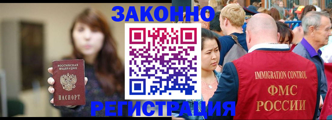 прописка поиск в Козельске