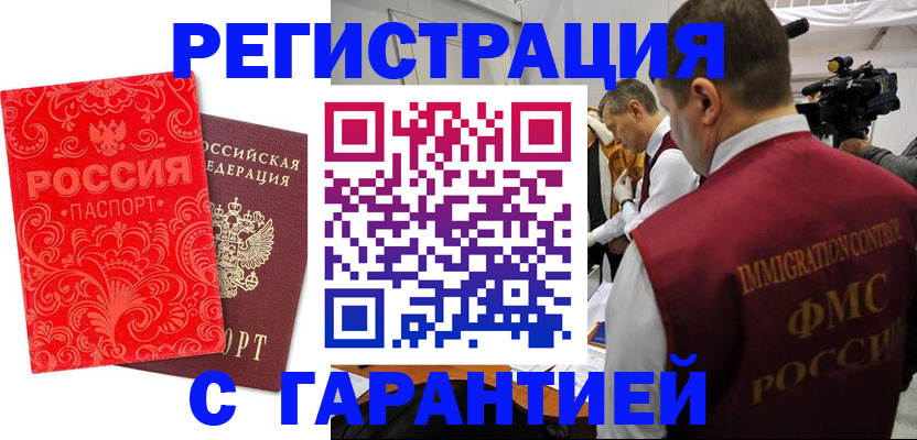 временная регистрация адрес в Козельске