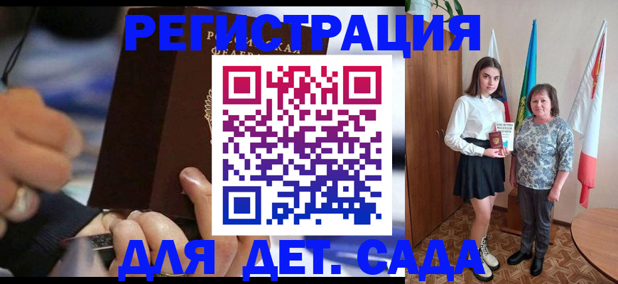 миграционный учет в Козельске