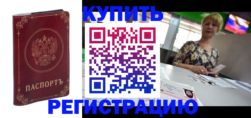 пропишу в квартире в Козельске